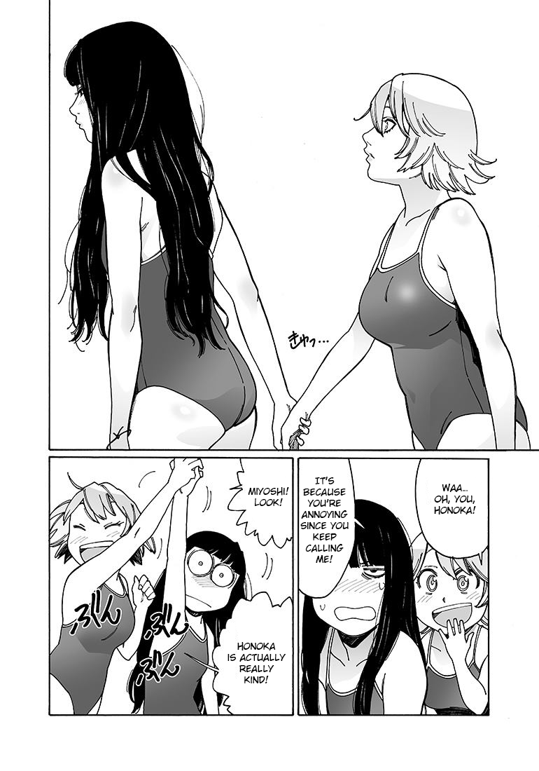 Otome no Teikoku chapter 90 page 4
