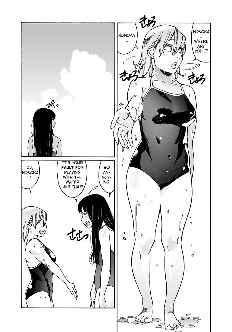 Otome no Teikoku chapter 90 page 7