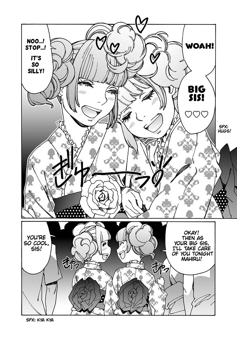 Otome no Teikoku chapter 94 page 4