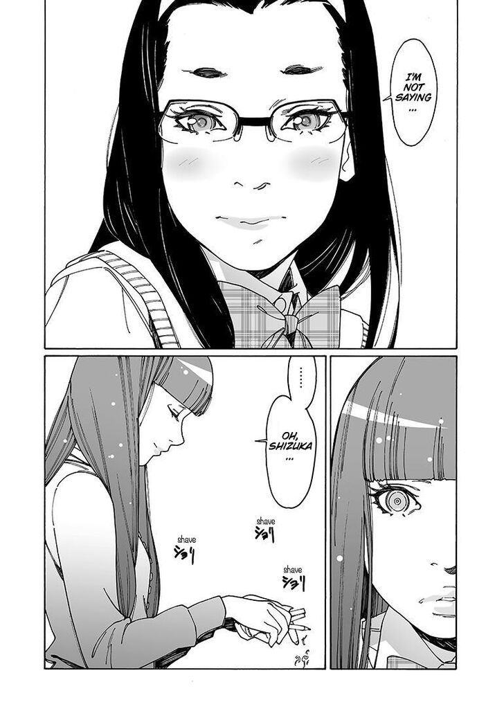 Otome no Teikoku chapter 97 page 6