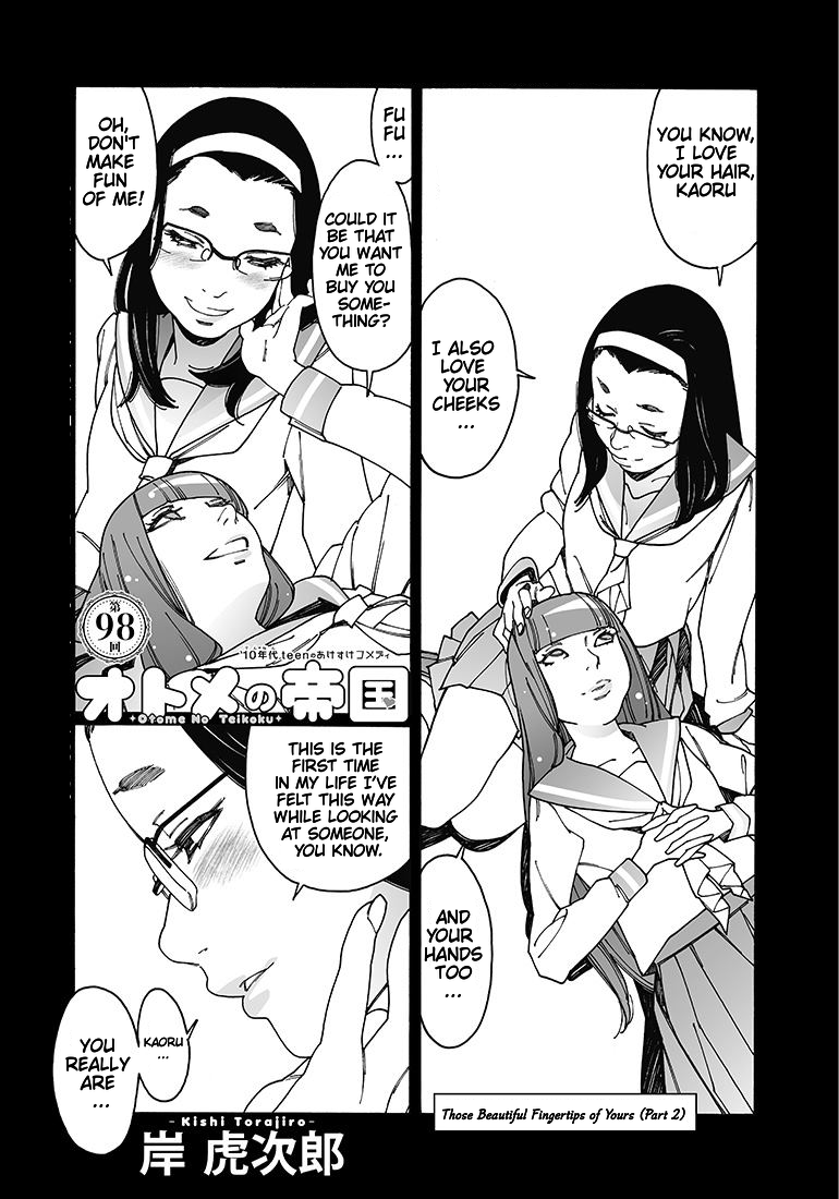 Otome no Teikoku chapter 98 page 1