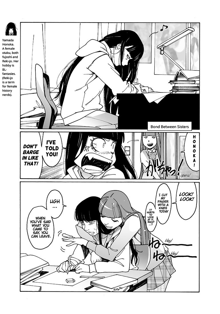 Otome no Teikoku chapter 98 page 11