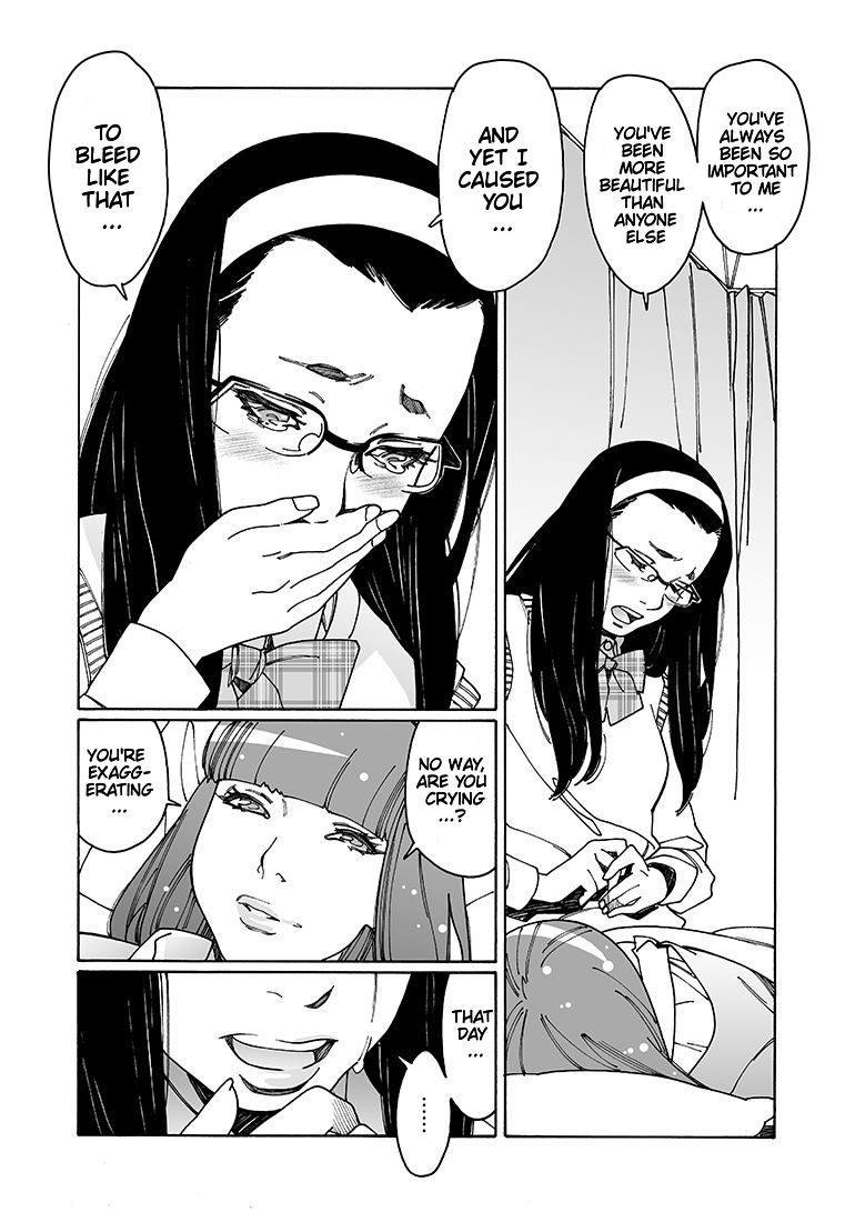 Otome no Teikoku chapter 98 page 5