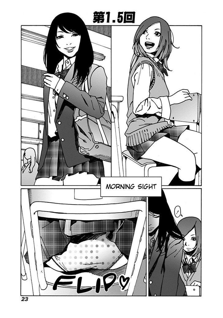 Otome no Teikoku chapter 1.5 page 1