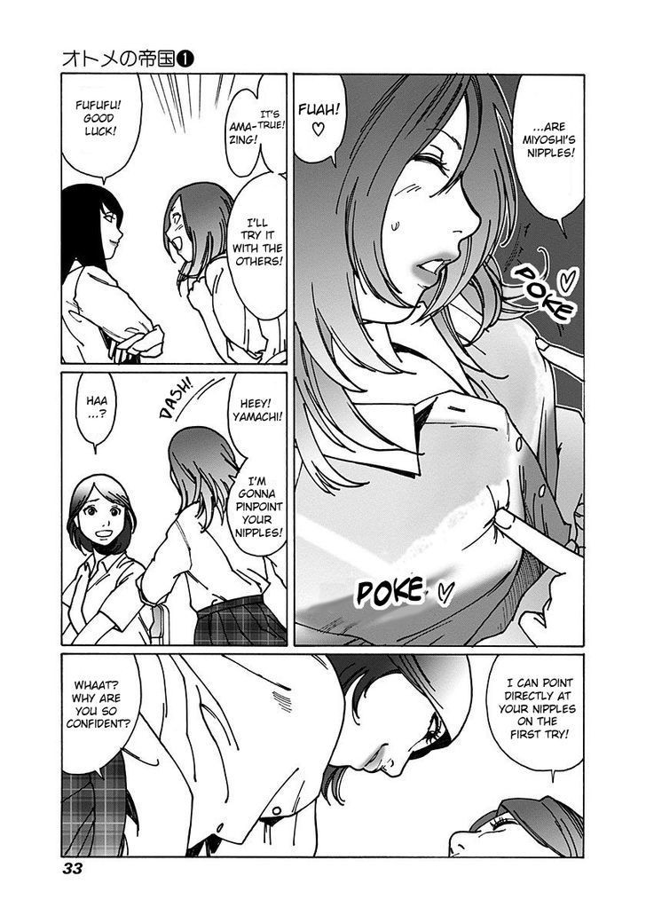 Otome no Teikoku chapter 1.5 page 11