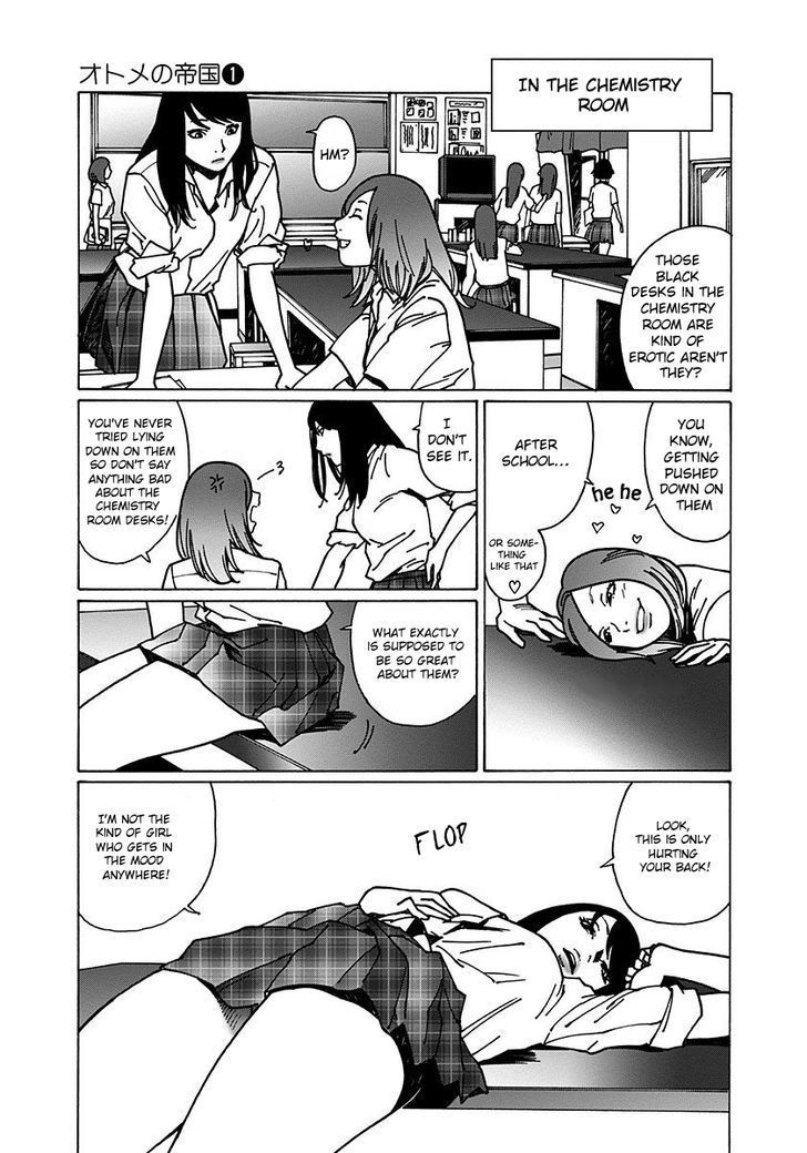 Otome no Teikoku chapter 1.5 page 15