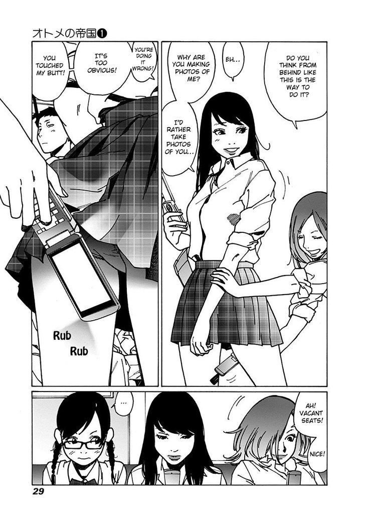 Otome no Teikoku chapter 1.5 page 7