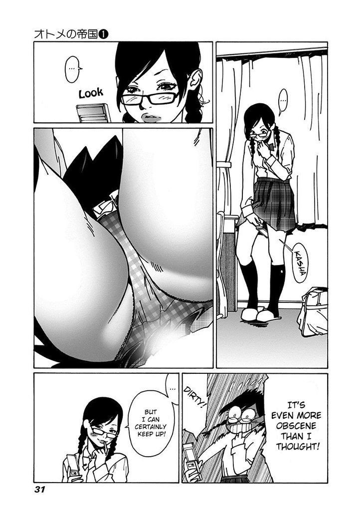 Otome no Teikoku chapter 1.5 page 9