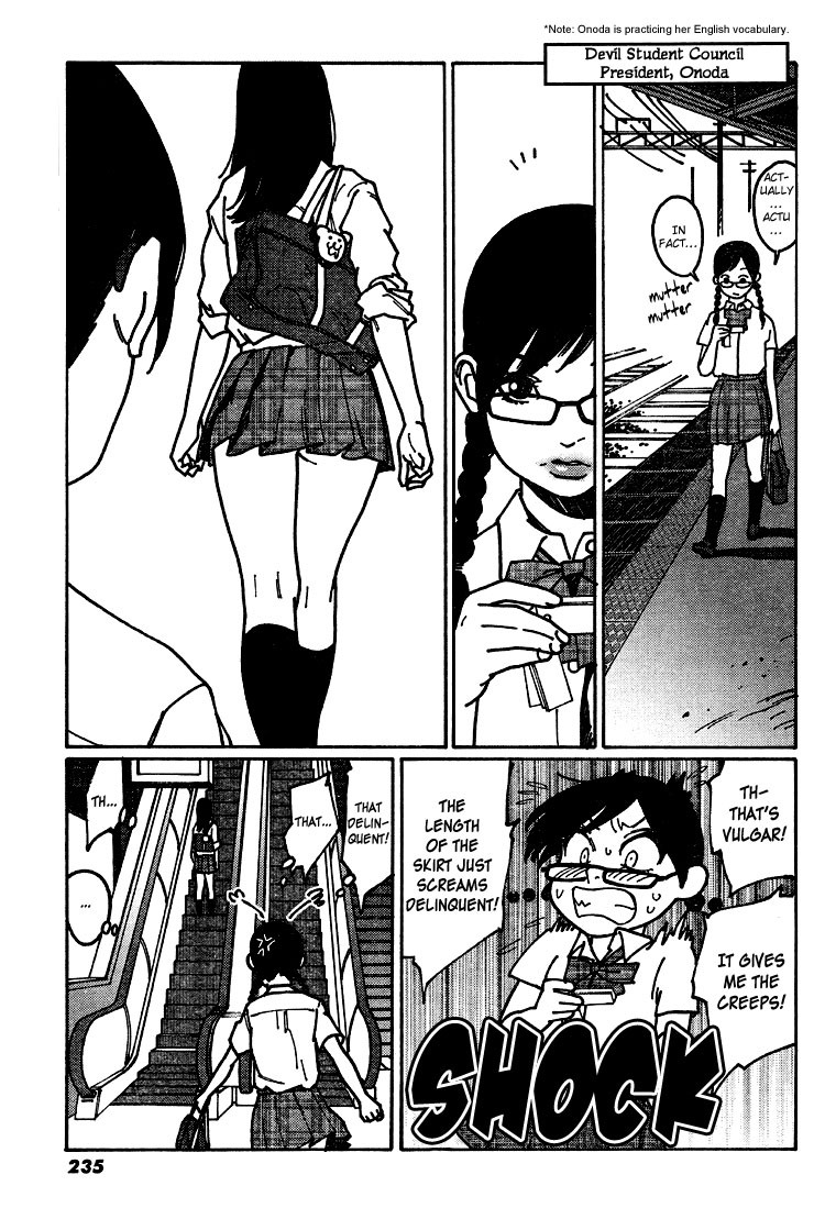 Otome no Teikoku chapter 1 page 11