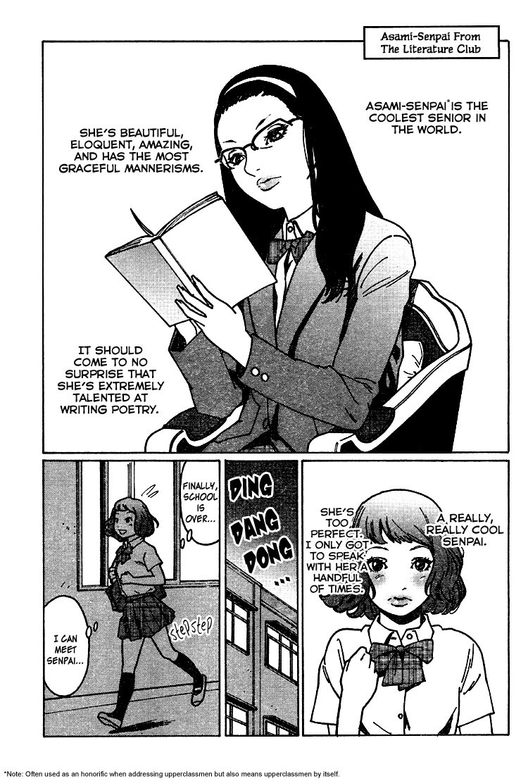 Otome no Teikoku chapter 1 page 15