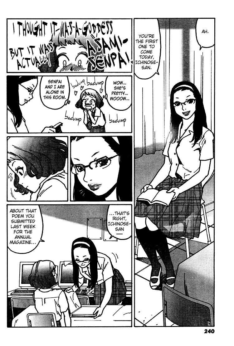 Otome no Teikoku chapter 1 page 16