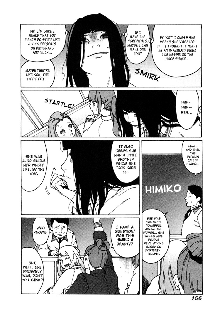 Otome no Teikoku chapter 10 page 2