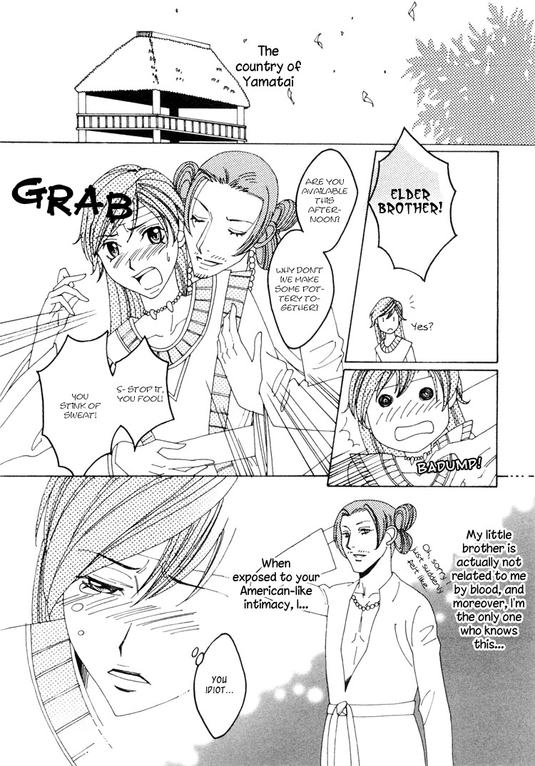 Otome no Teikoku chapter 10 page 4