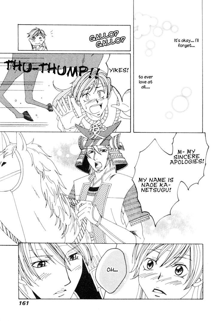 Otome no Teikoku chapter 10 page 7