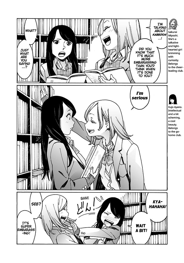 Otome no Teikoku chapter 100 page 2