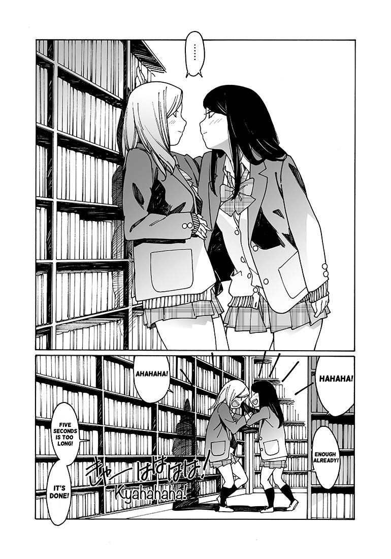 Otome no Teikoku chapter 100 page 4