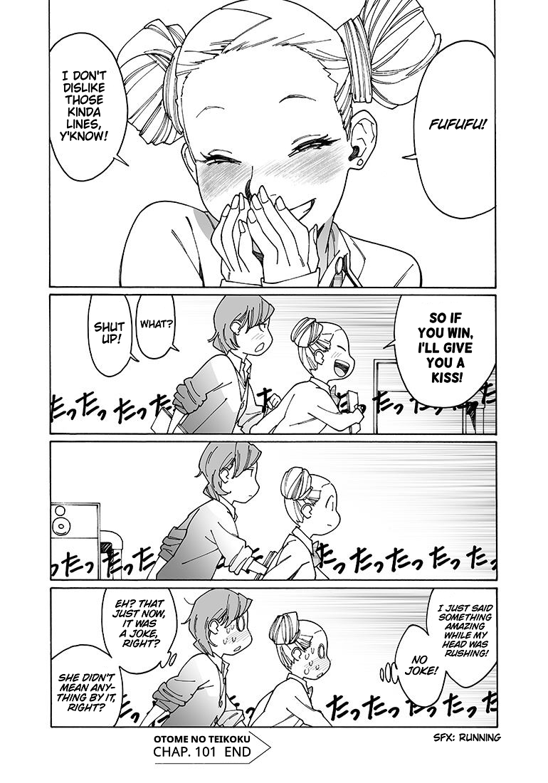 Otome no Teikoku chapter 101 page 12