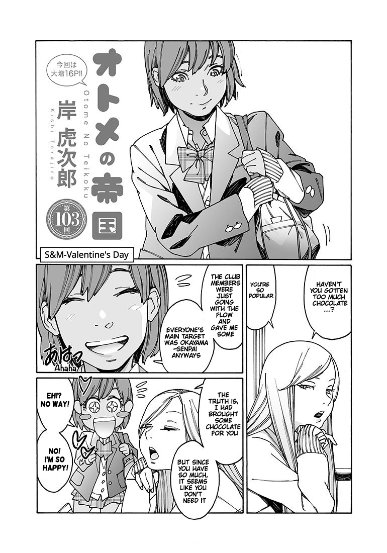 Otome no Teikoku chapter 103 page 1