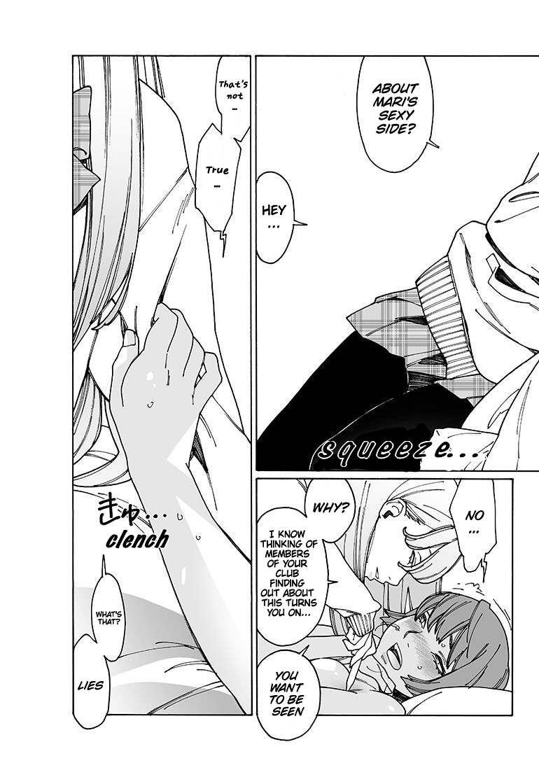 Otome no Teikoku chapter 103 page 12