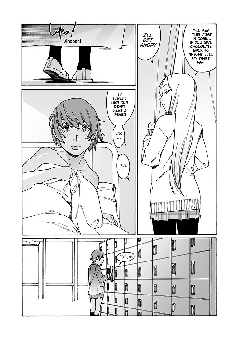 Otome no Teikoku chapter 103 page 15