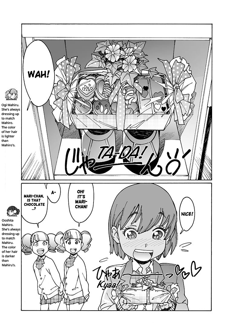 Otome no Teikoku chapter 103 page 16