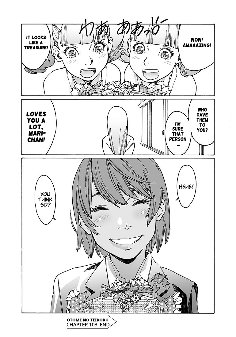 Otome no Teikoku chapter 103 page 17