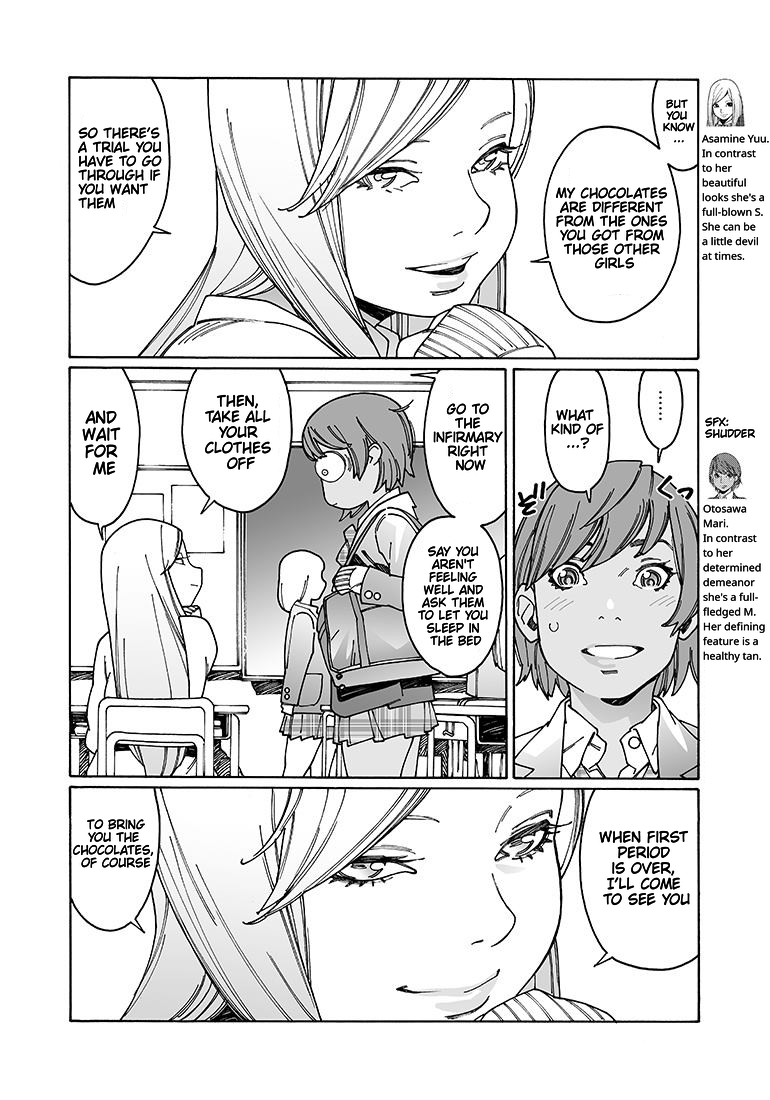 Otome no Teikoku chapter 103 page 2