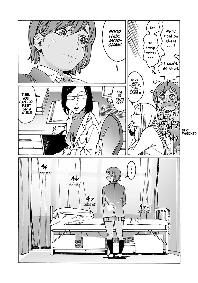 Otome no Teikoku chapter 103 page 3