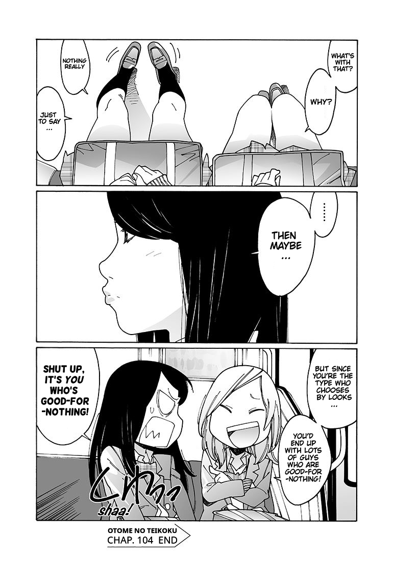 Otome no Teikoku chapter 104 page 12