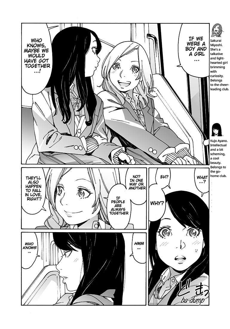 Otome no Teikoku chapter 104 page 8