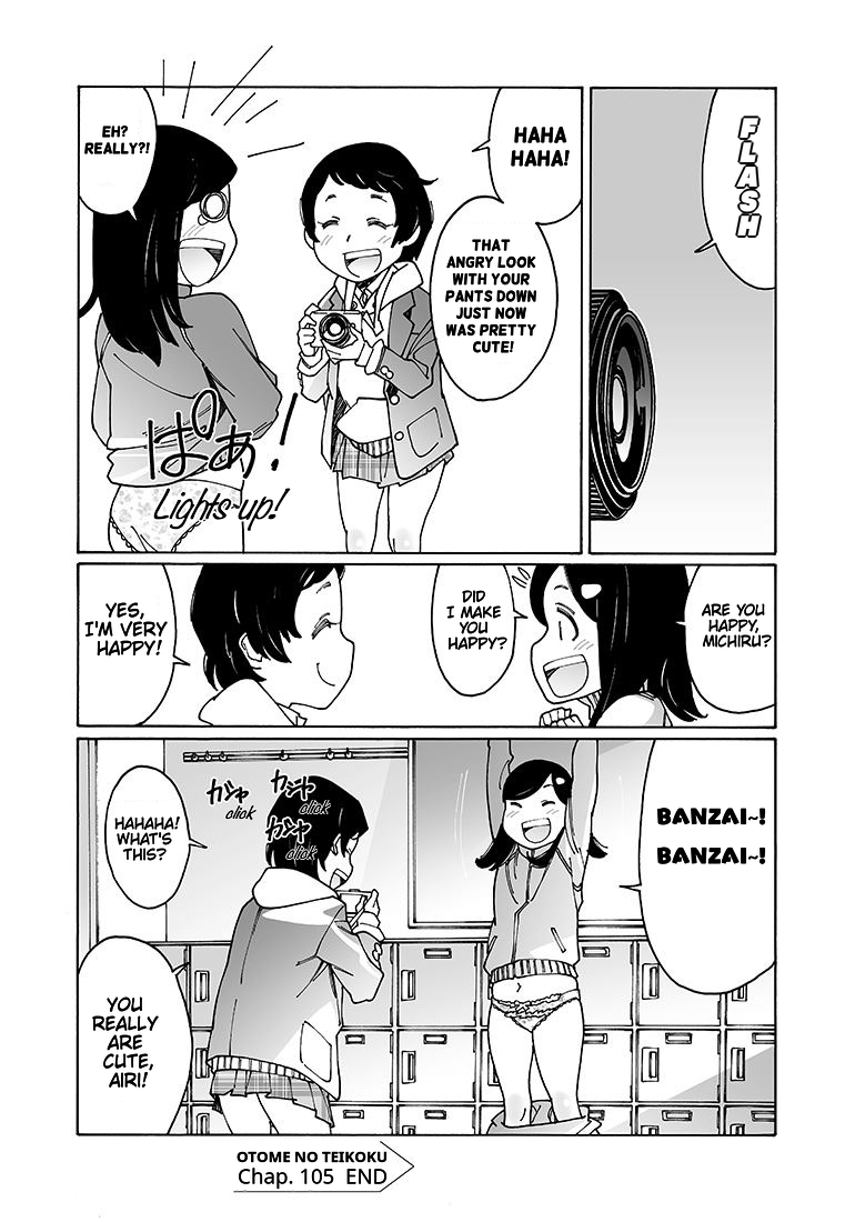 Otome no Teikoku chapter 105 page 8