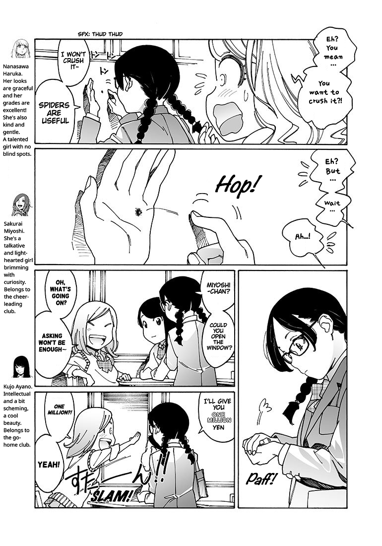 Otome no Teikoku chapter 106 page 3