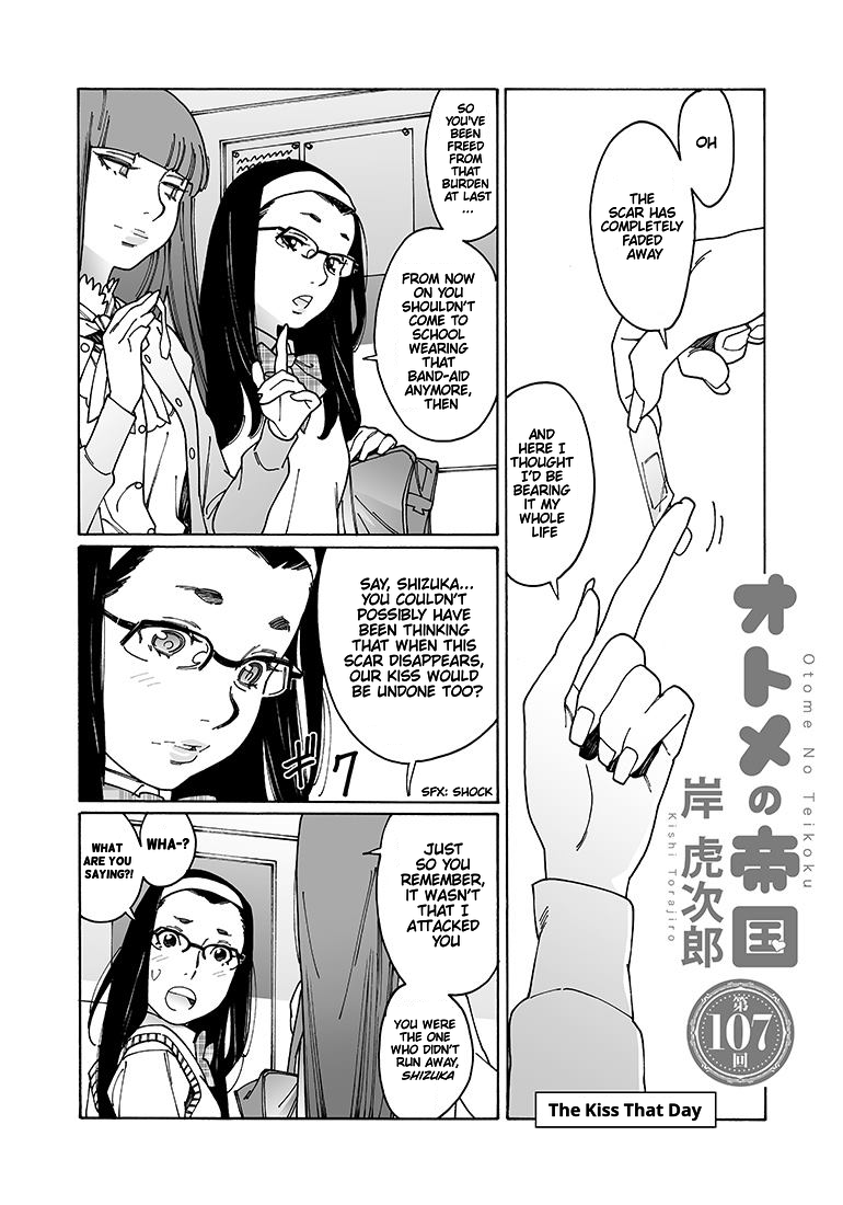Otome no Teikoku chapter 107 page 1