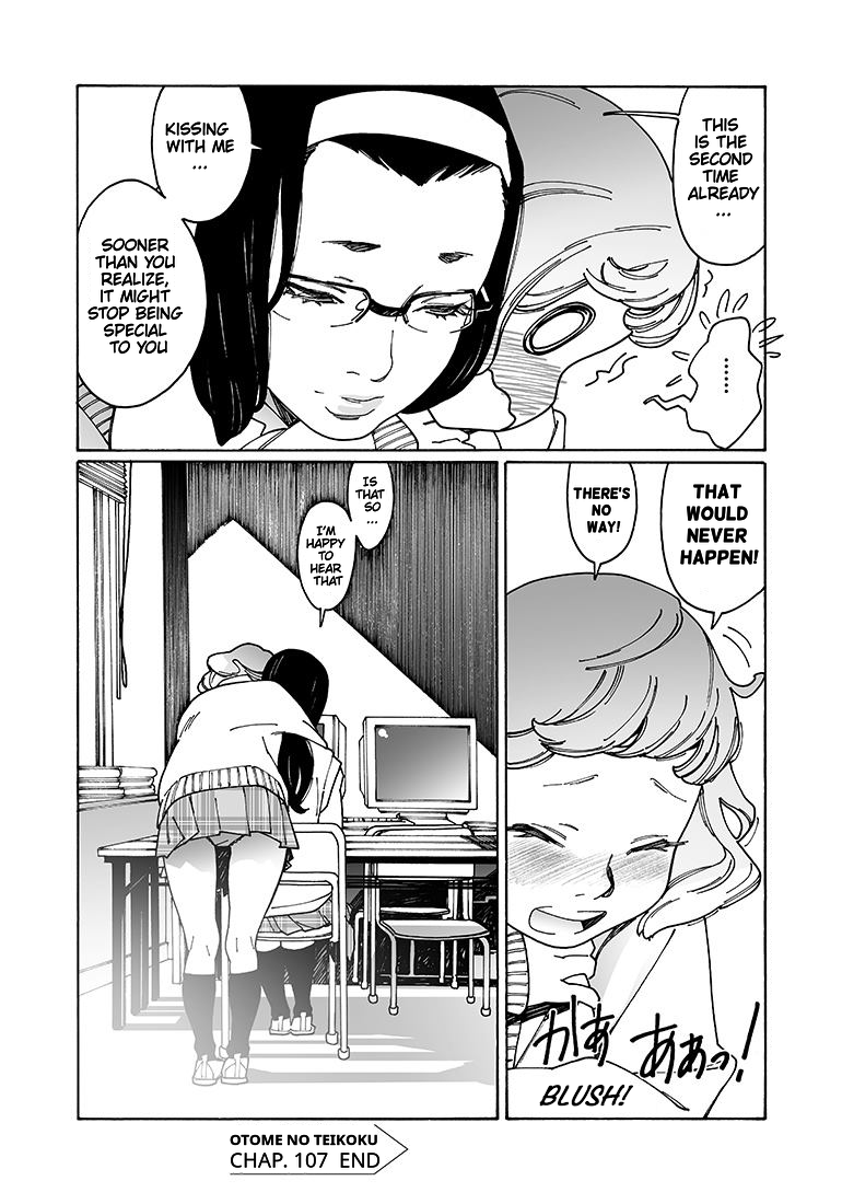 Otome no Teikoku chapter 107 page 12