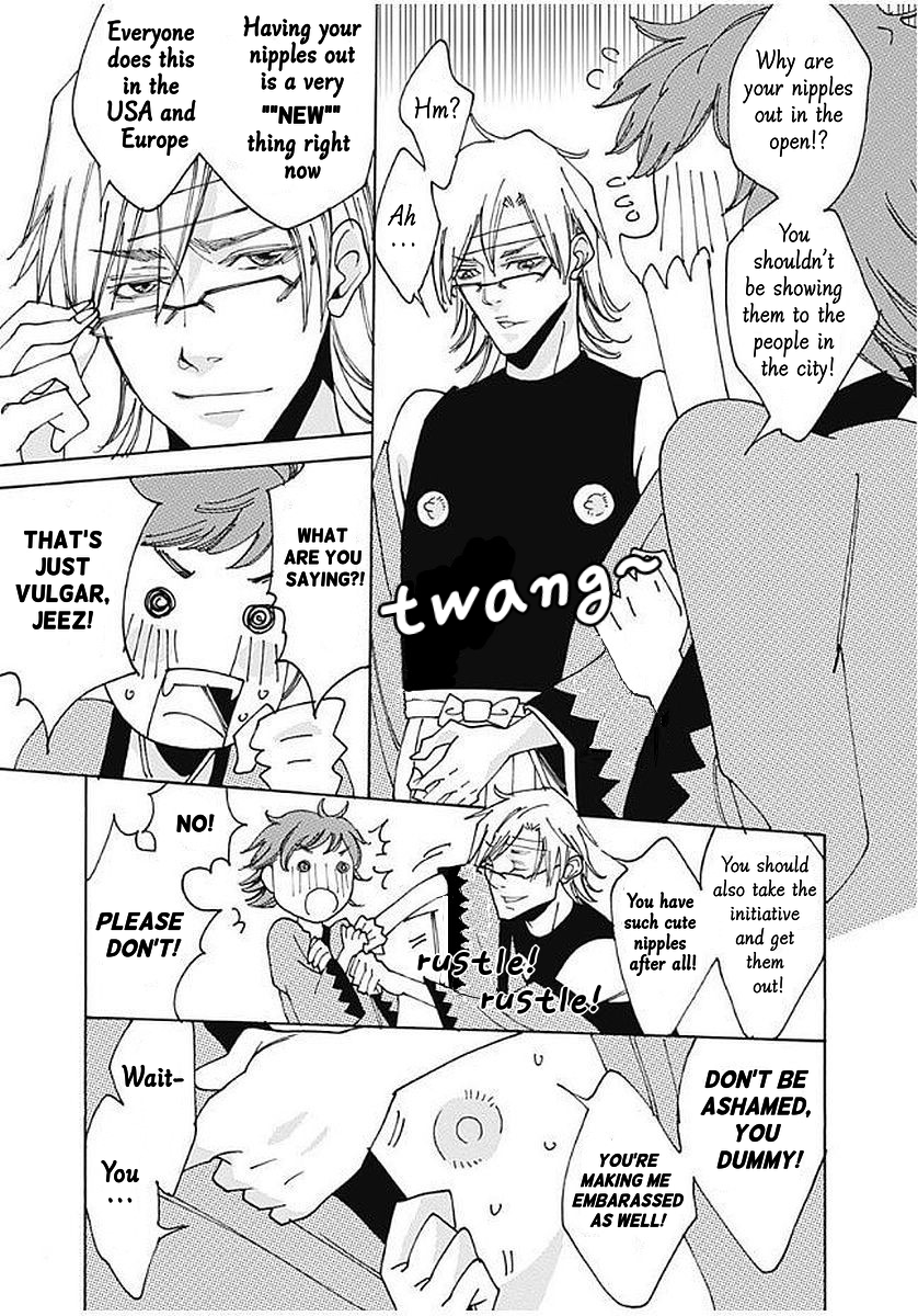 Otome no Teikoku chapter 108.5 page 2