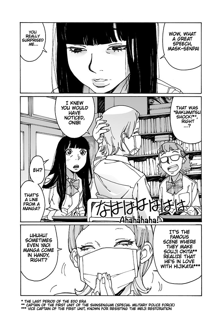 Otome no Teikoku chapter 108 page 14