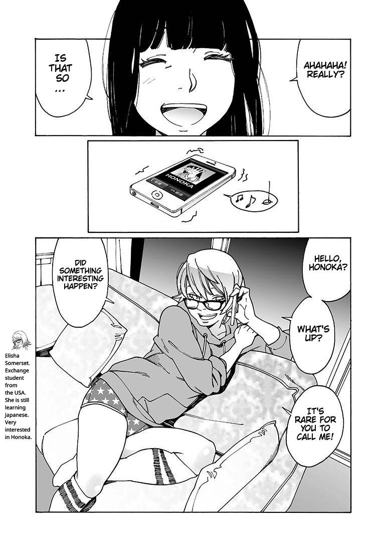 Otome no Teikoku chapter 108 page 15