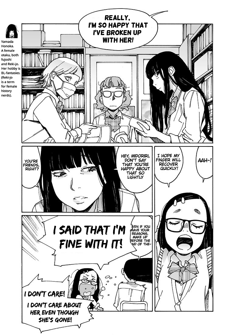 Otome no Teikoku chapter 108 page 5