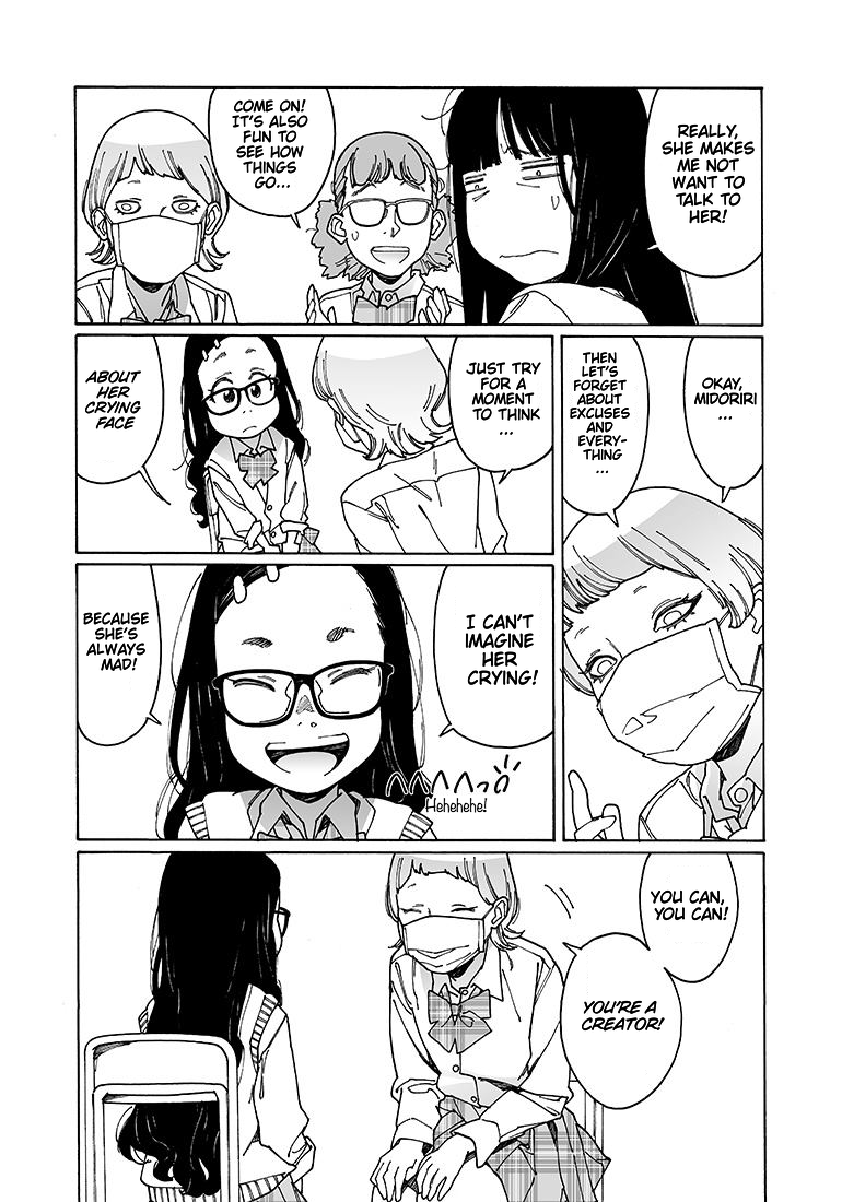 Otome no Teikoku chapter 108 page 6