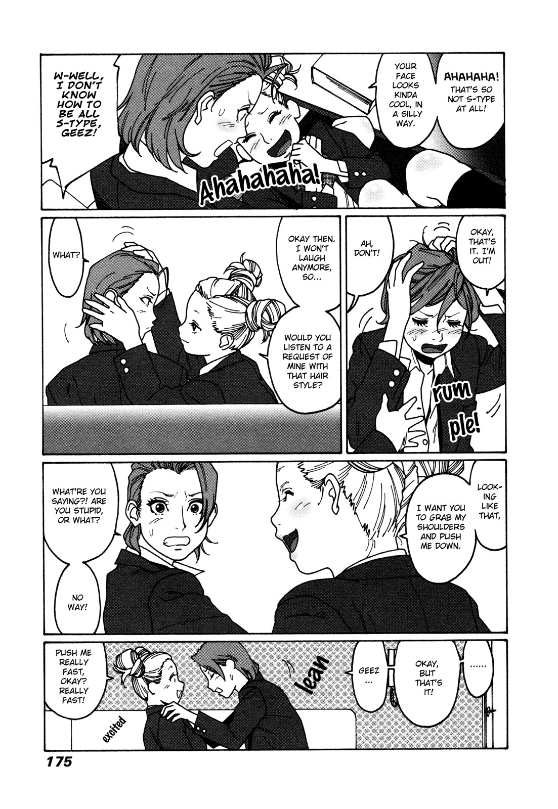 Otome no Teikoku chapter 11 page 3