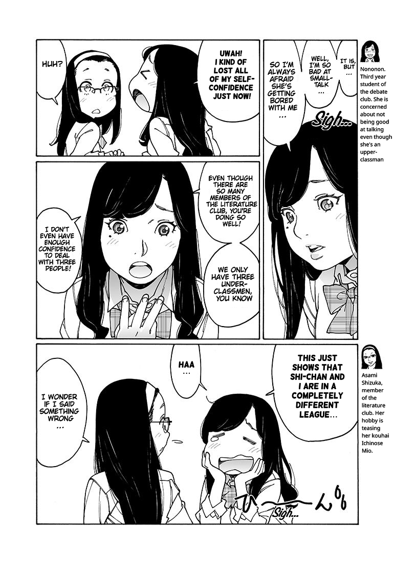 Otome no Teikoku chapter 110 page 4