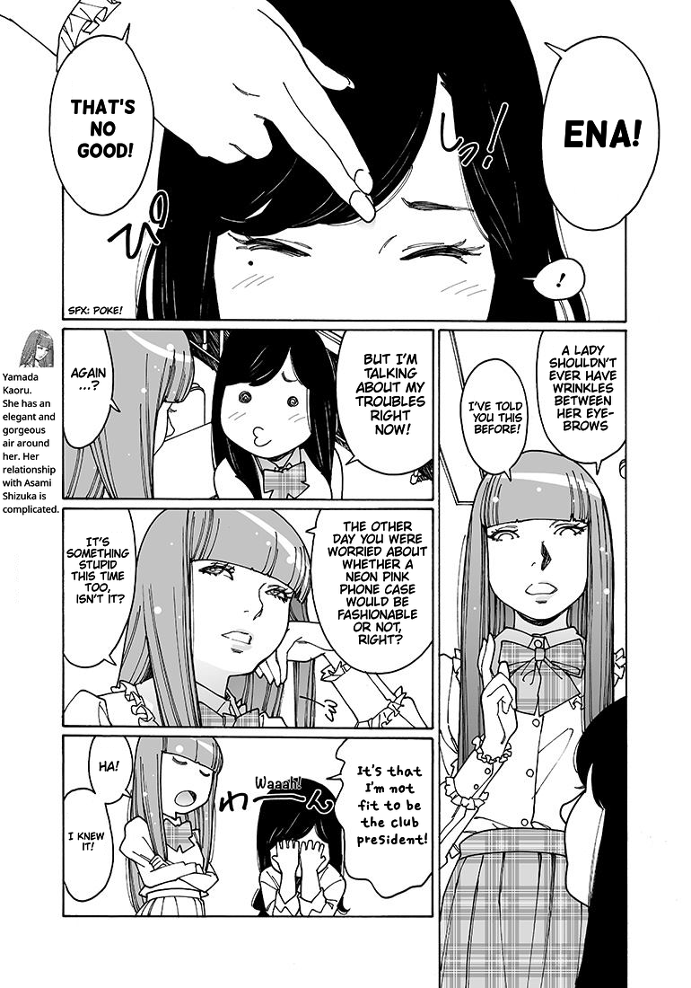 Otome no Teikoku chapter 110 page 5