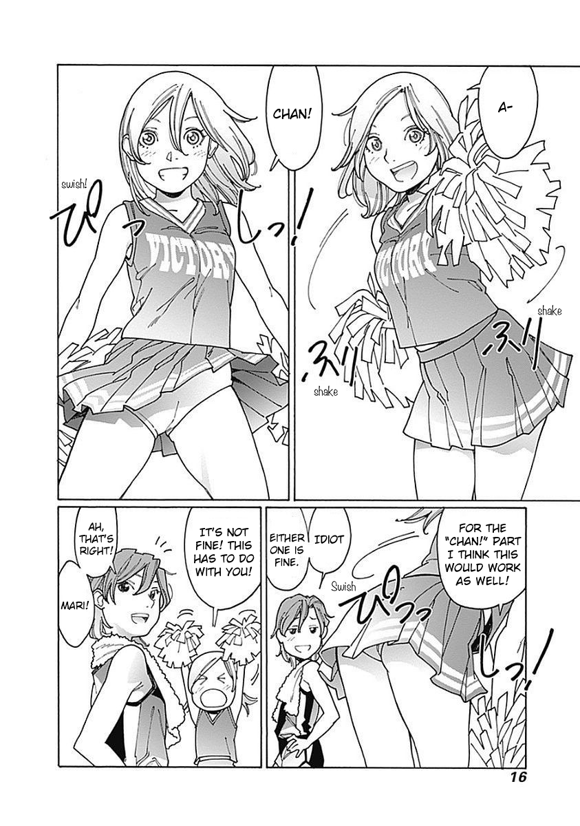 Otome no Teikoku chapter 111 page 2