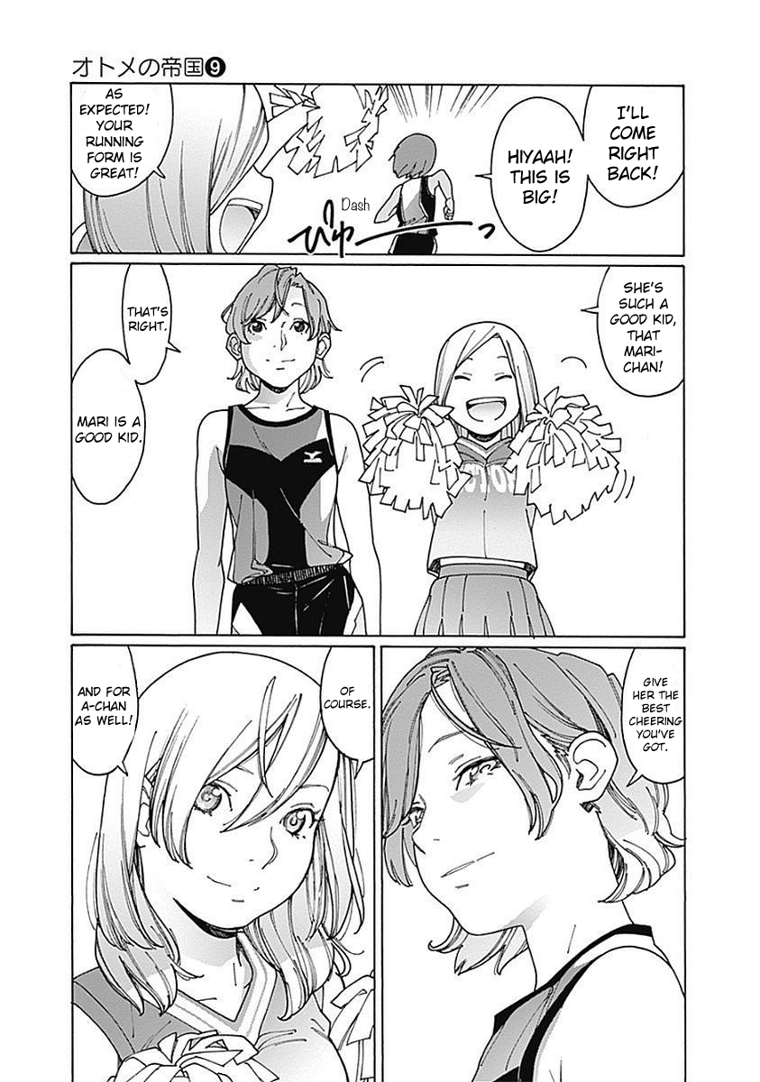 Otome no Teikoku chapter 111 page 5