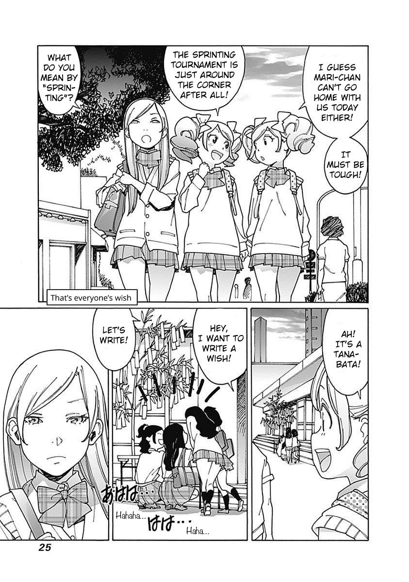 Otome no Teikoku chapter 112 page 1