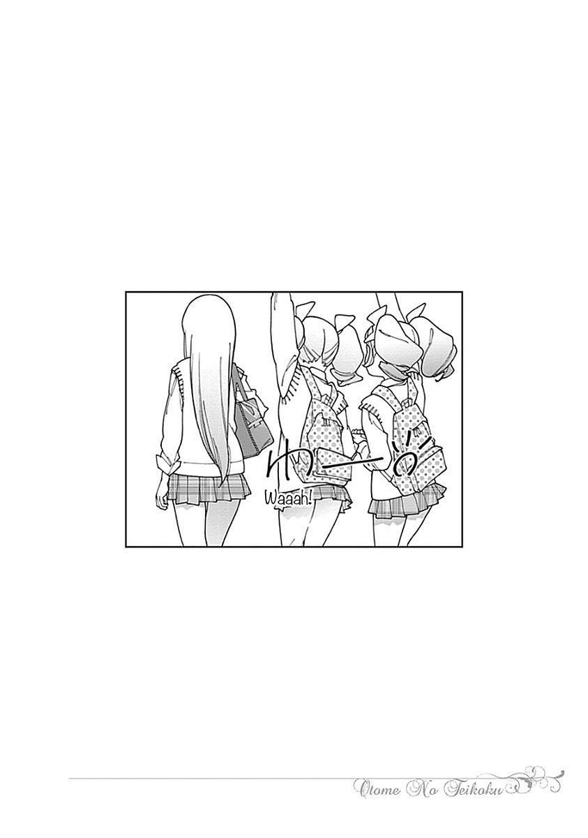 Otome no Teikoku chapter 112 page 10