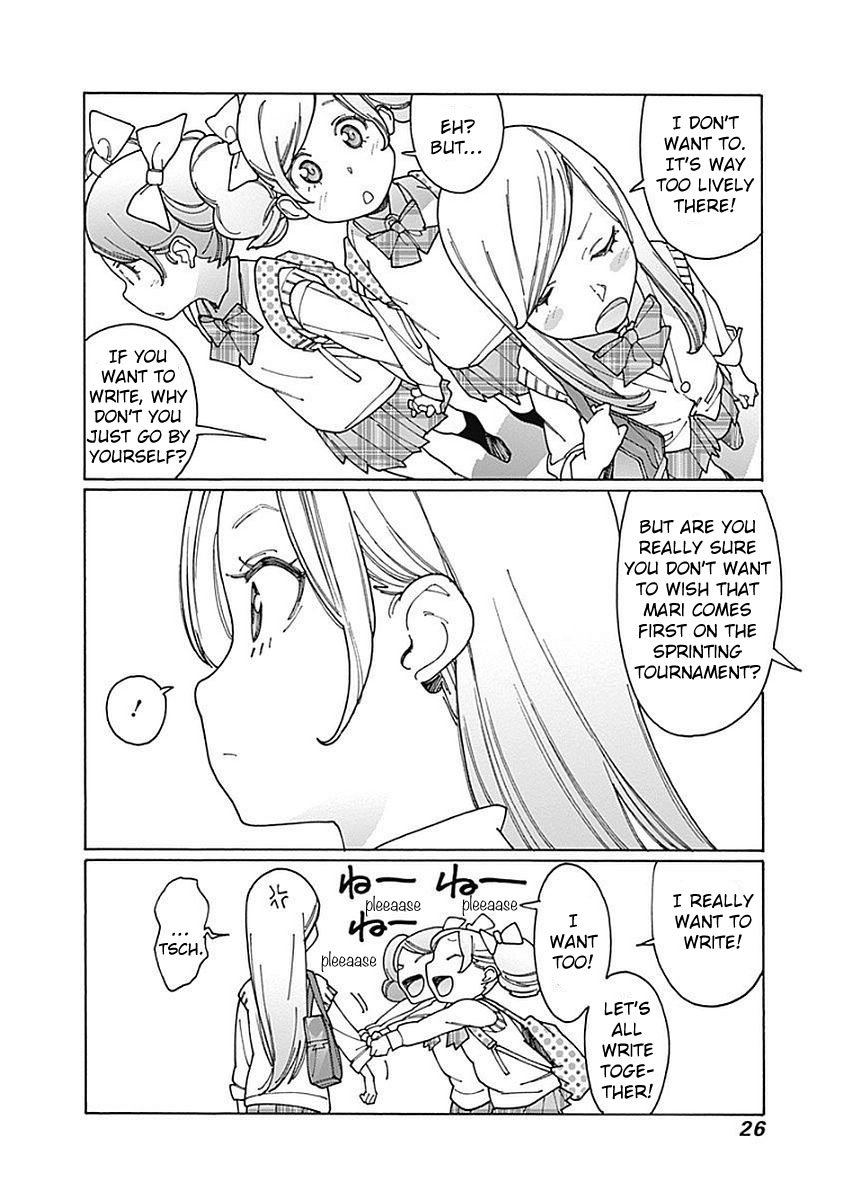 Otome no Teikoku chapter 112 page 2