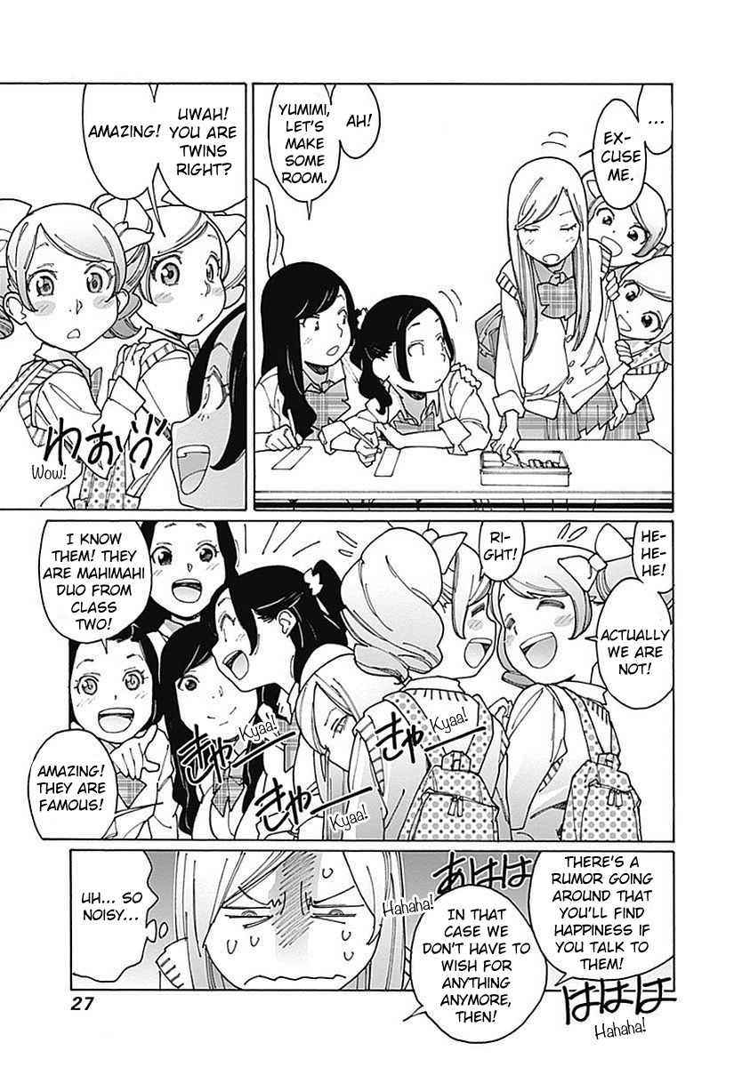 Otome no Teikoku chapter 112 page 3