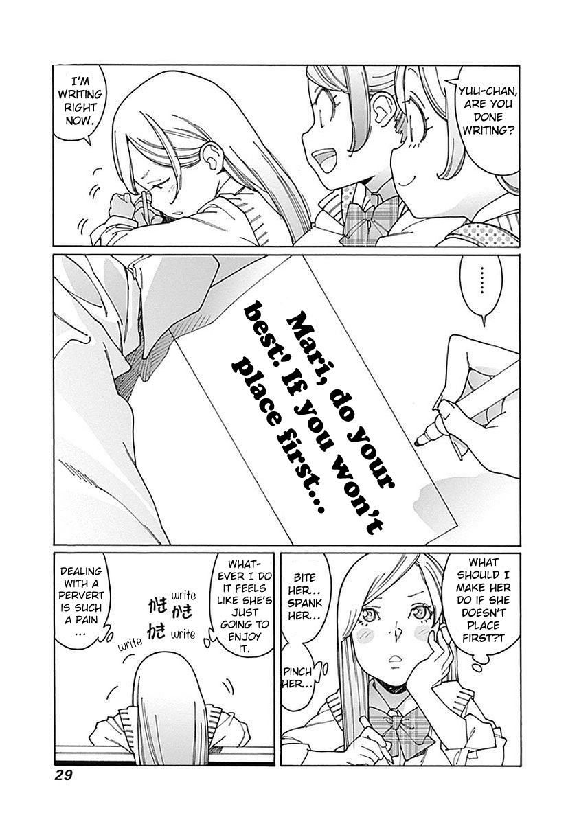 Otome no Teikoku chapter 112 page 5