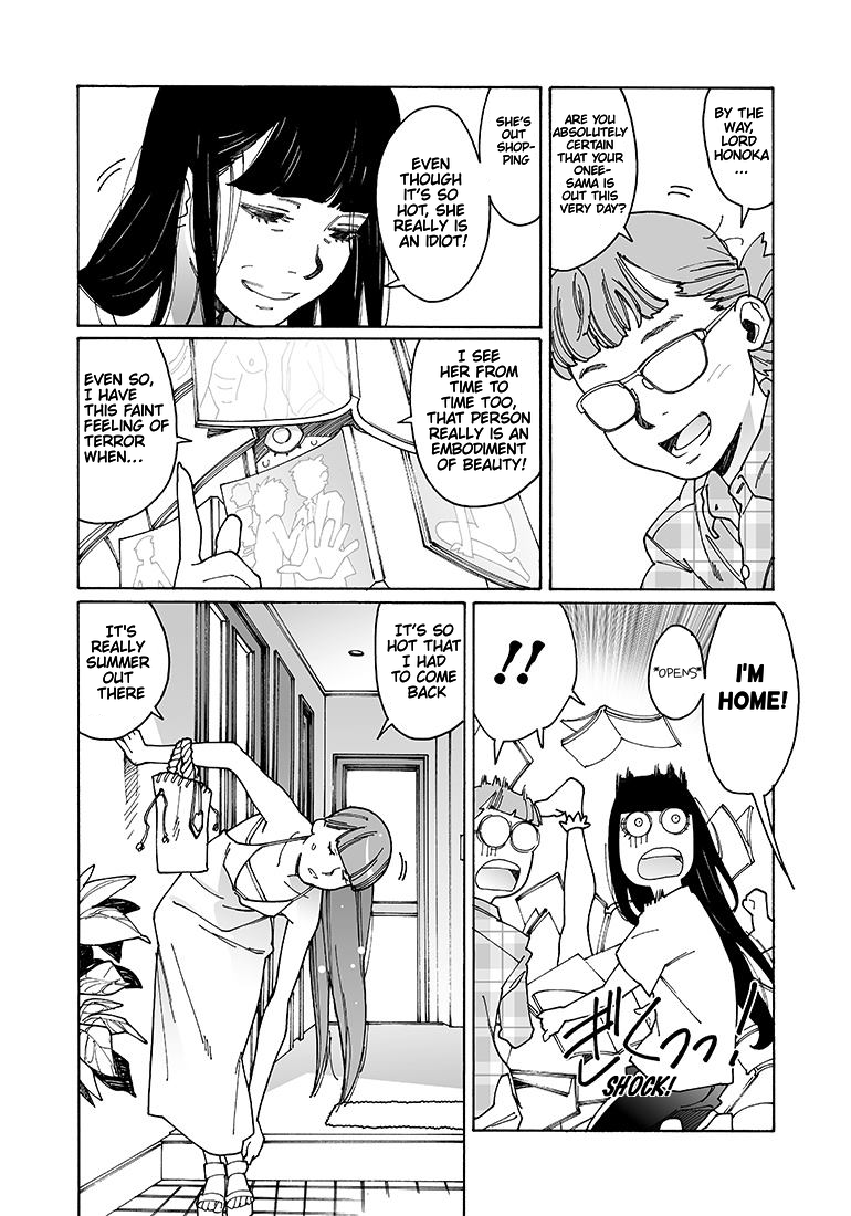 Otome no Teikoku chapter 113 page 2